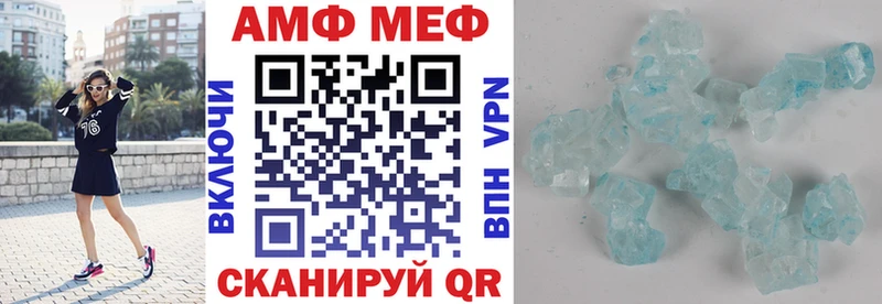 АМФЕТАМИН VHQ как найти наркотики Смоленск