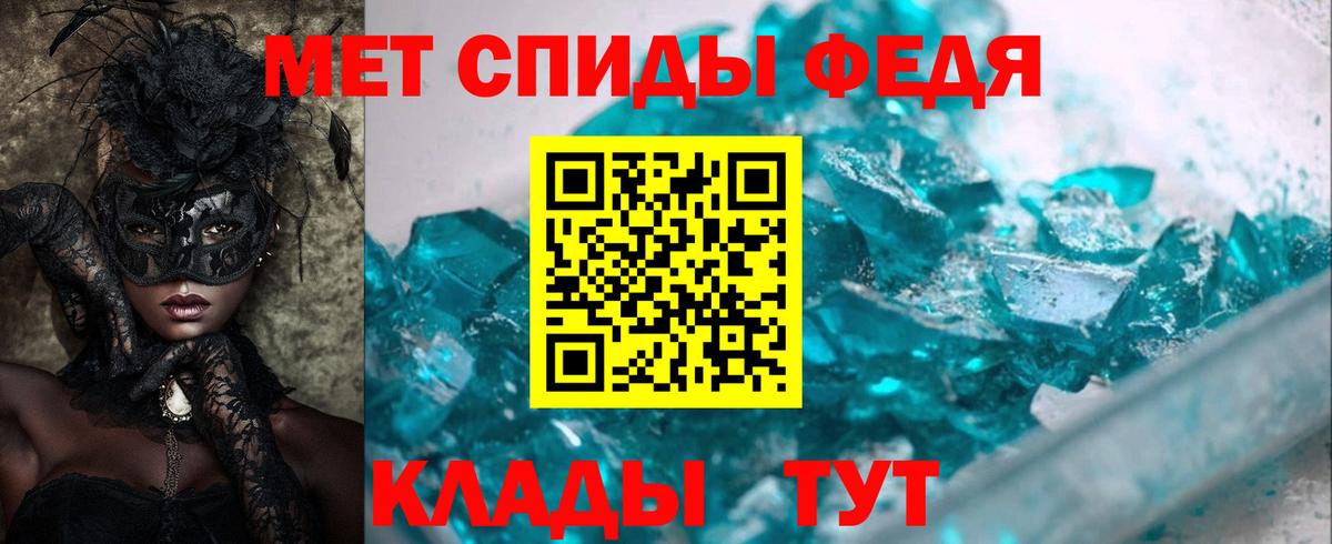 Амфетамин  Вход с VPN  Смоленск  Амфетамин Premium 