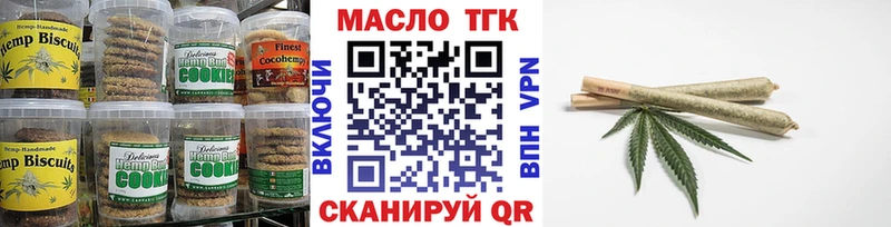 MEGA tor  Смоленск  Cannafood конопля 