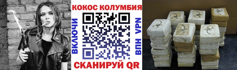Кокаин 98%  Смоленск 