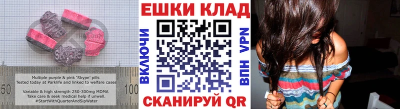 Ecstasy Дубай  МЕГА как зайти  Смоленск  цены наркотик 