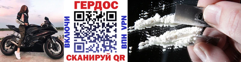 ГЕРОИН Heroin Смоленск