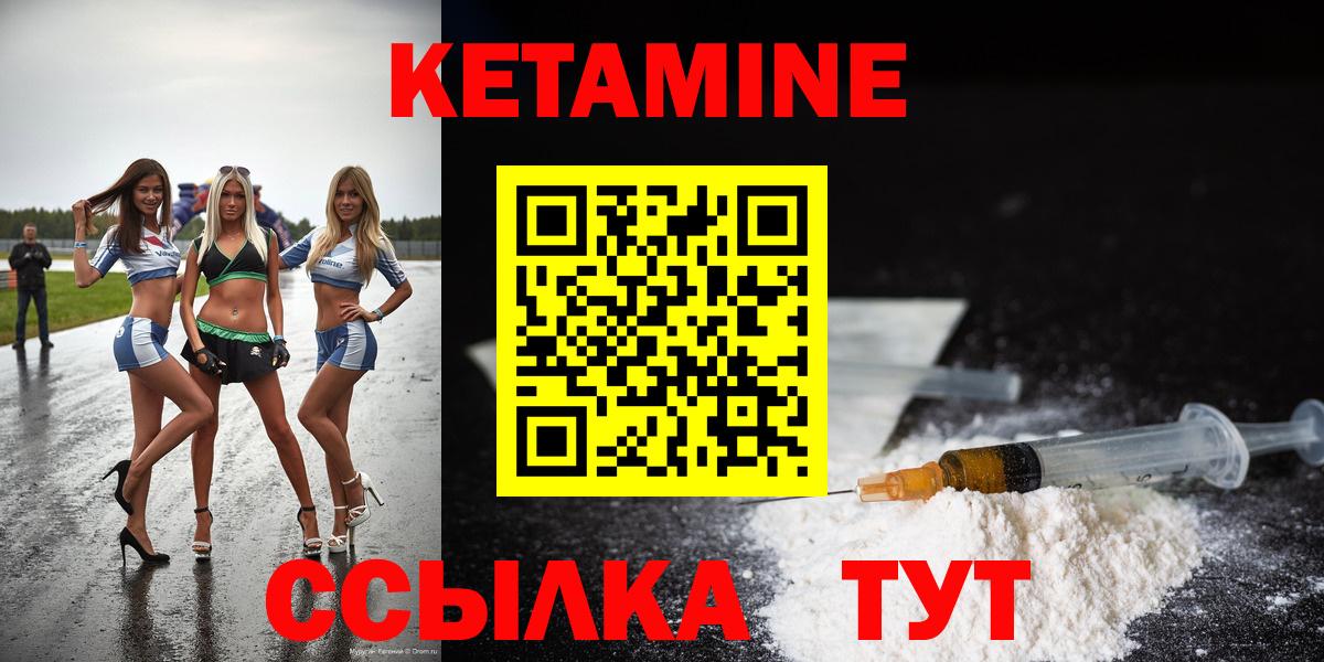 даркнет наркотические препараты  Вход с VPN  КЕТАМИН ketamine  Смоленск  КЕТАМИН ketamine 
