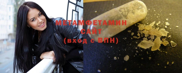 спиды Инта