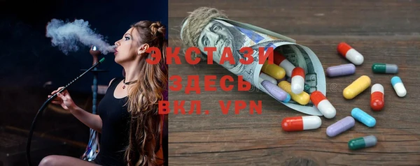 mdma Карпинск