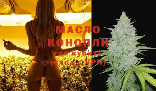 гашишное масло Карталы