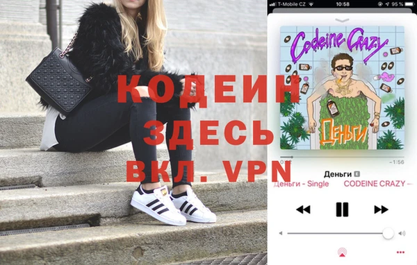 таблы Иннополис