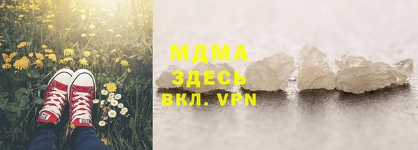 mdma Карпинск