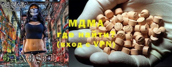 экстази Касимов