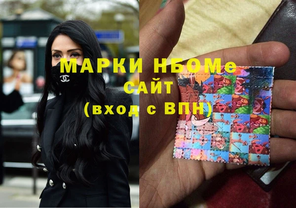 гашишное масло Карталы