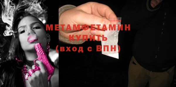 гашик Инсар