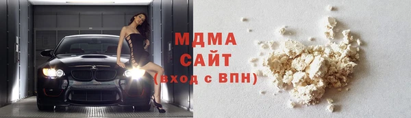 гашик Инсар