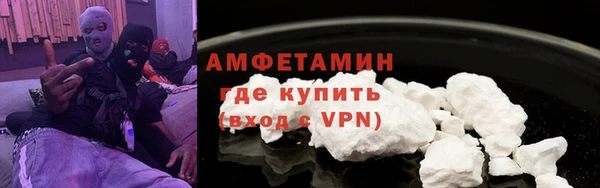 спиды Инта