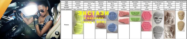 таблы Иннополис