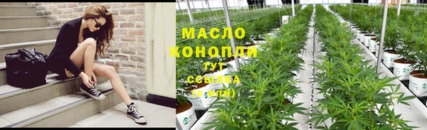 гашишное масло Карталы