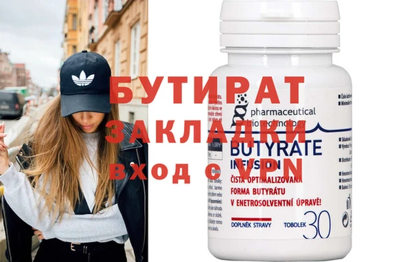 гашик Инсар