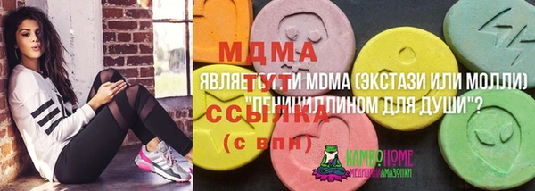 экстази Касимов