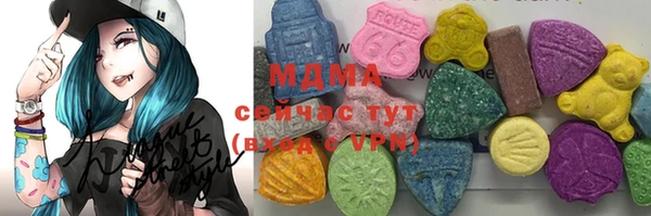 спиды Инта