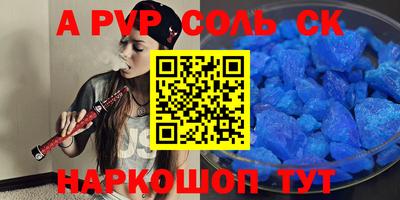таблы Пушкино