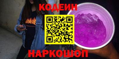 каннабис Пыть-Ях