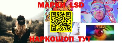 таблы Пушкино