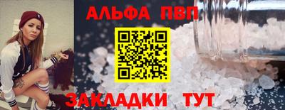 таблы Пушкино