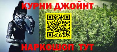 каннабис Пыть-Ях