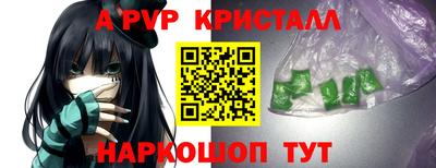 таблы Пушкино