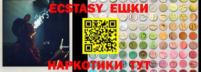 каннабис Пыть-Ях