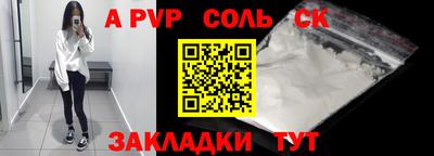 мдпв Пугачёв