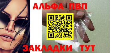 таблы Пушкино
