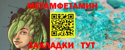 каннабис Пыть-Ях