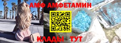 таблы Пушкино