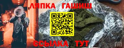 таблы Пушкино
