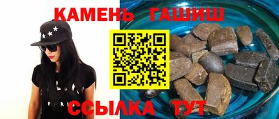 таблы Пушкино