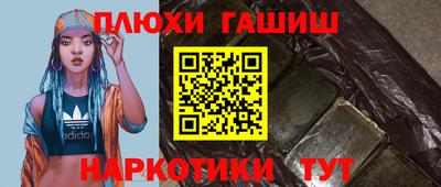 каннабис Пыть-Ях