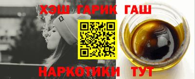 каннабис Пыть-Ях