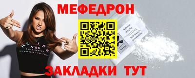 таблы Пушкино