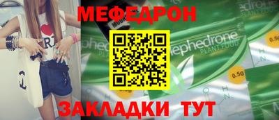 таблы Пушкино