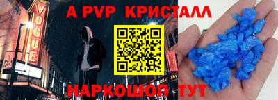 таблы Пушкино