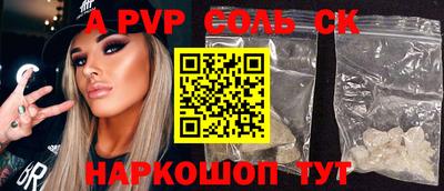 мдпв Пугачёв