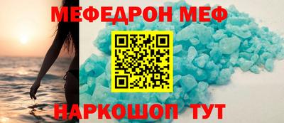 таблы Пушкино