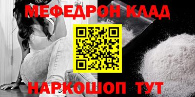 таблы Пушкино