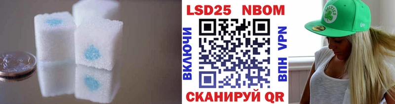 Лсд 25 экстази кислота  Смоленск 