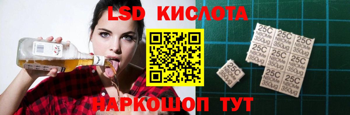 ЛСД экстази ecstasy Смоленск