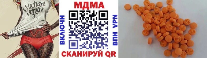 МДМА Molly  Смоленск 