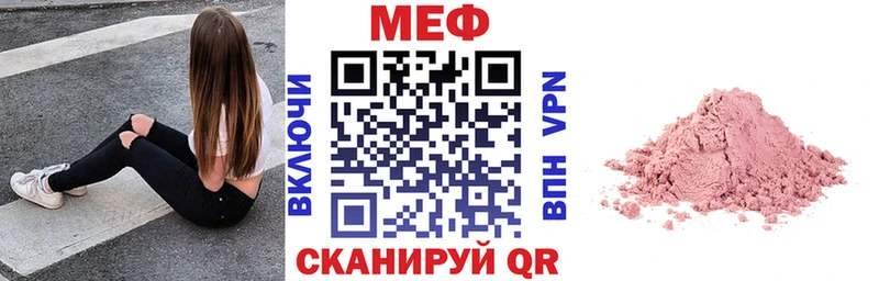 ссылка на мегу как зайти  Смоленск  МЯУ-МЯУ мука  купить  
