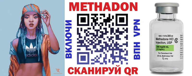 Метадон белоснежный  гидра сайт  Смоленск  хочу наркоту 