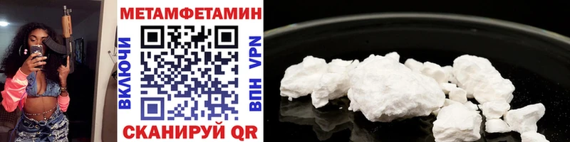 Первитин винт  blacksprut рабочий сайт  Смоленск  хочу  