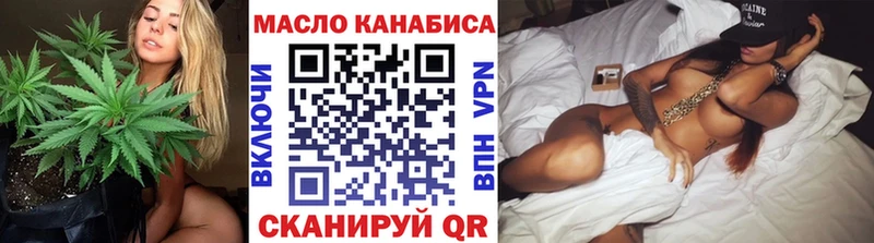 OMG маркетплейс  закладка  Смоленск  ТГК THC oil 
